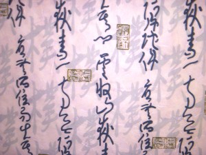 File000923164770