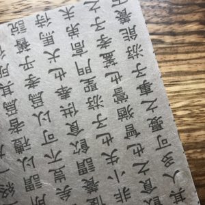 IMG 7473