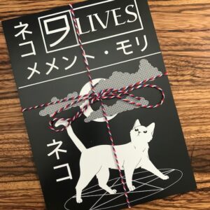 9 Lives Art Print