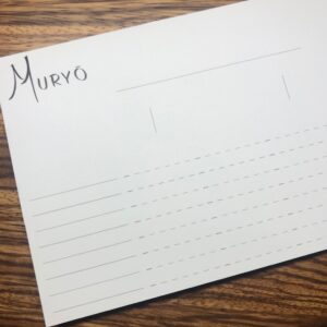 Muryo Habit Tracker